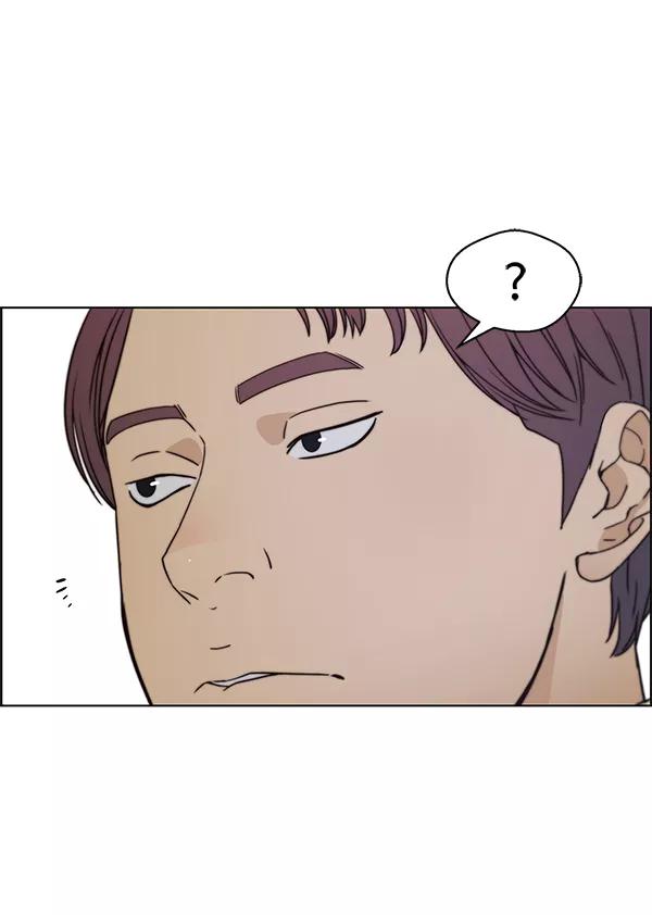 男子汉 - 第83话 - 第102张图