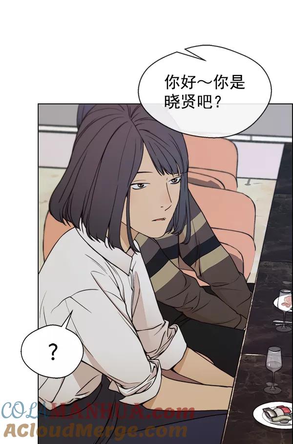 男子汉 - 第83话 - 第69张图