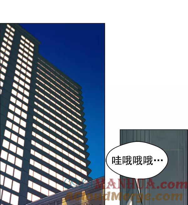 男子汉 - 第83话 - 第53张图