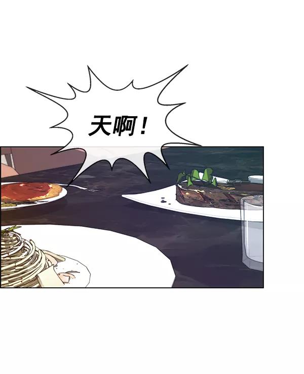 男子汉 - 第83话 - 第72张图