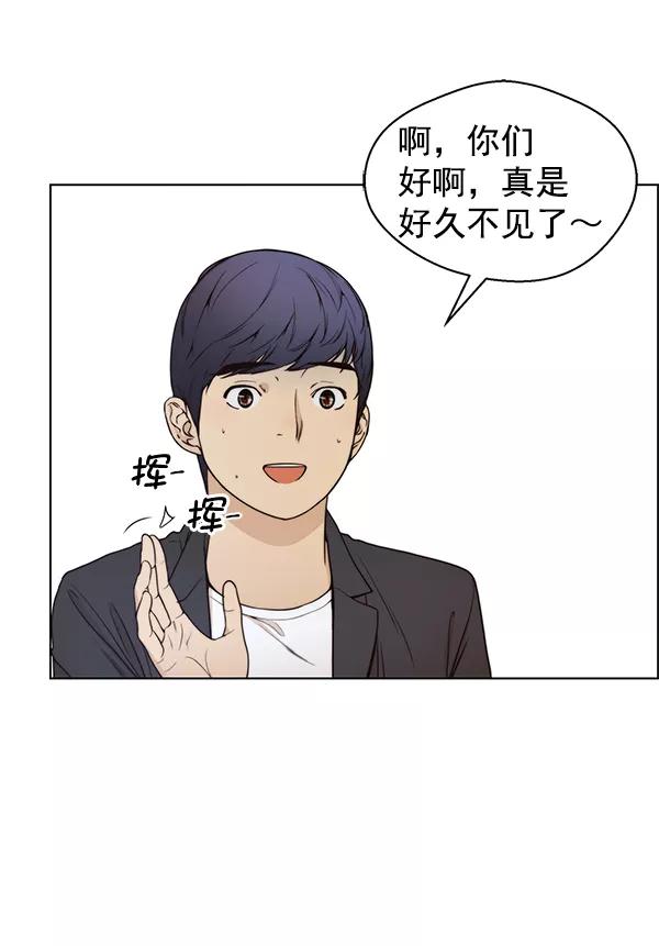 男子汉 - 第83话 - 第60张图