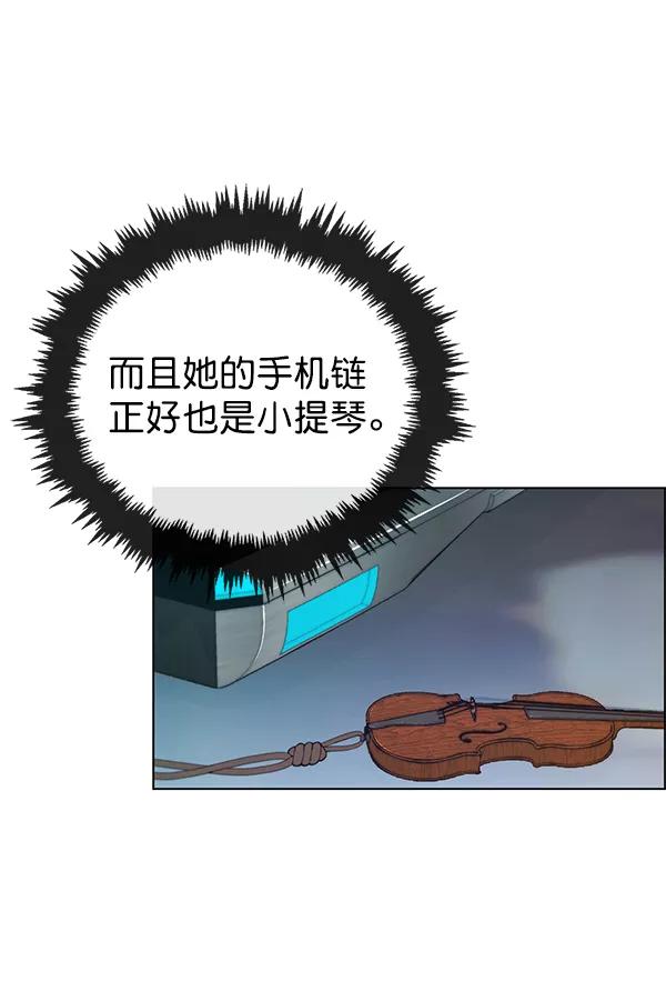 男子汉 - 第83话 - 第76张图