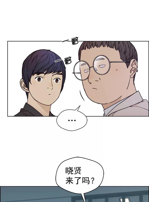 男子汉 - 第83话 - 第63张图