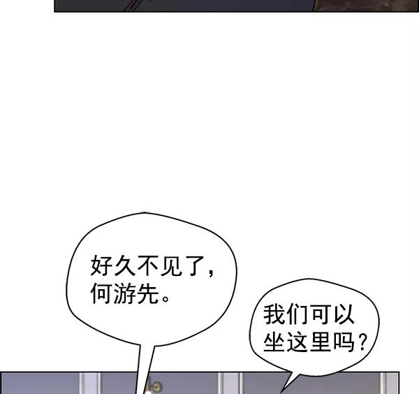 男子汉 - 第83话 - 第70张图