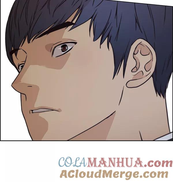 男子汉 - 第84话 - 第125张图