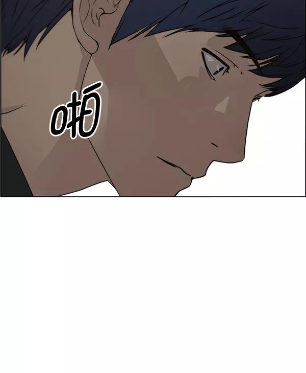 男子汉 - 第84话 - 第90张图