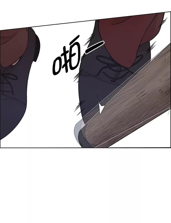 男子汉 - 第84话 - 第112张图