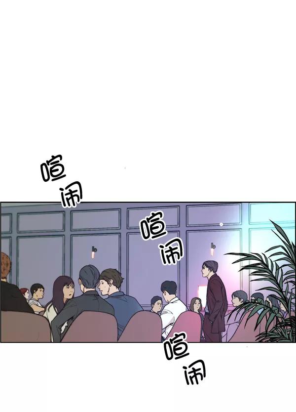 男子汉 - 第84话 - 第2张图
