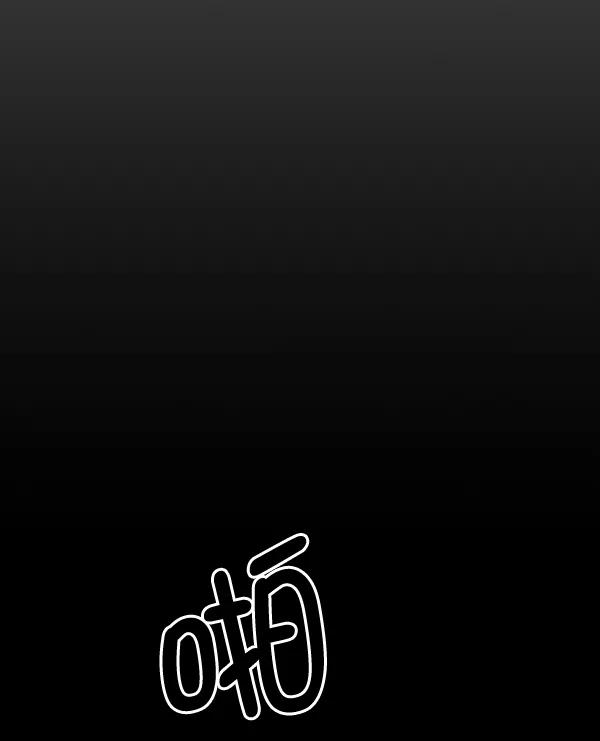 男子汉 - 第84话 - 第52张图