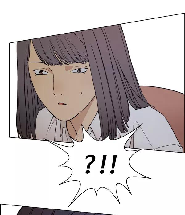 男子汉 - 第84话 - 第124张图