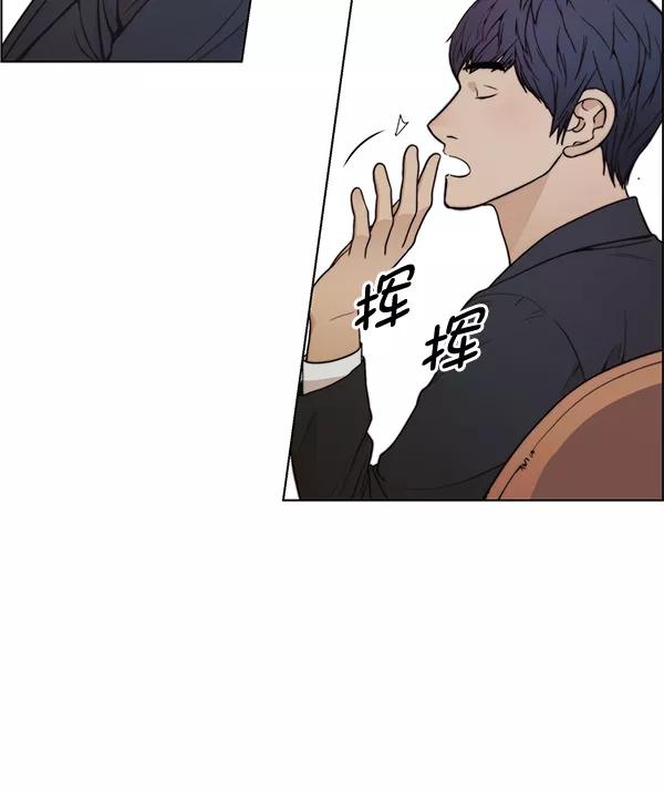 男子汉 - 第84话 - 第4张图