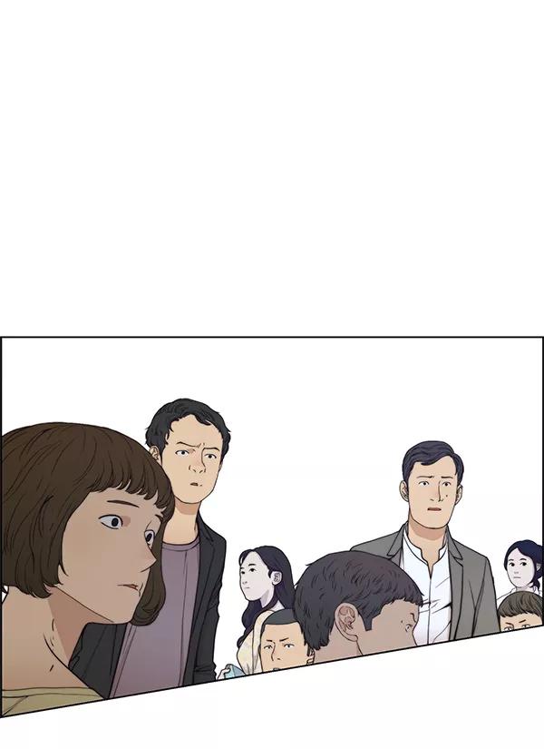 男子汉 - 第84话 - 第123张图