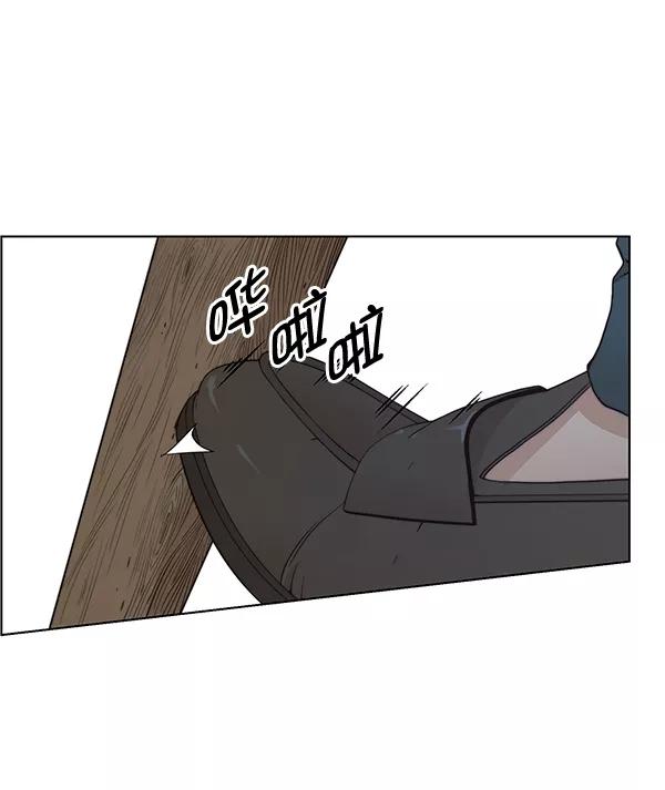 男子汉 - 第84话 - 第111张图