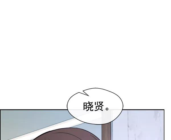 男子汉 - 第85话 - 第111张图