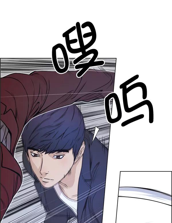 男子汉 - 第85话 - 第67张图