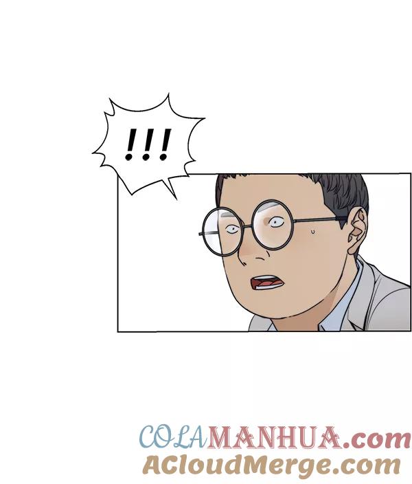 男子汉 - 第85话 - 第69张图