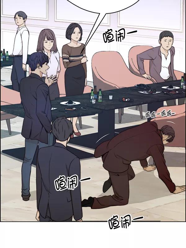 男子汉 - 第85话 - 第83张图