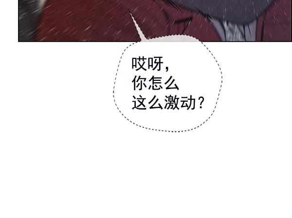 男子汉 - 第85话 - 第72张图