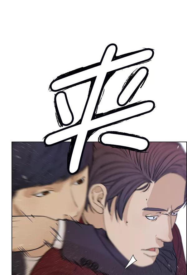 男子汉 - 第85话 - 第71张图