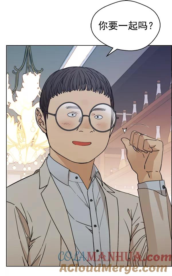 男子汉 - 第85话 - 第113张图