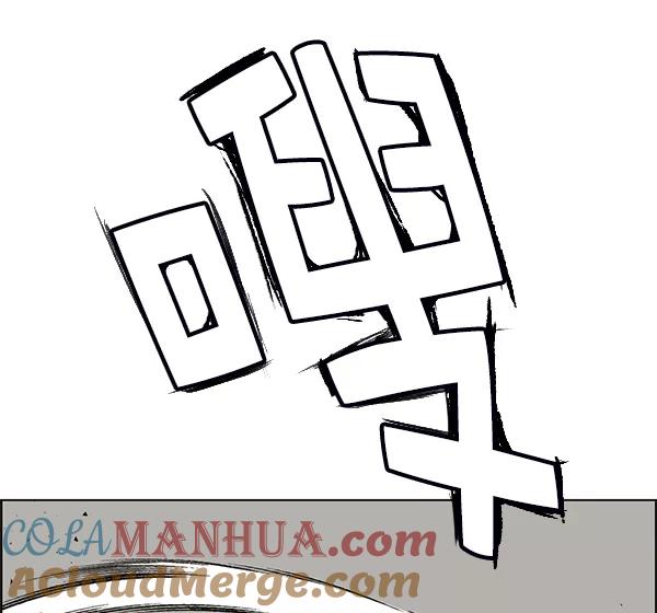 男子汉 - 第85话 - 第65张图