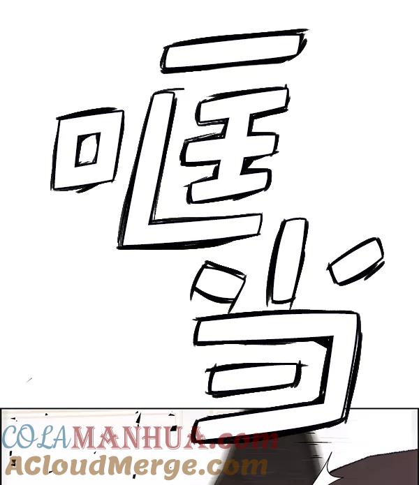 男子汉 - 第85话 - 第49张图