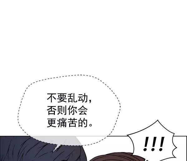 男子汉 - 第85话 - 第75张图