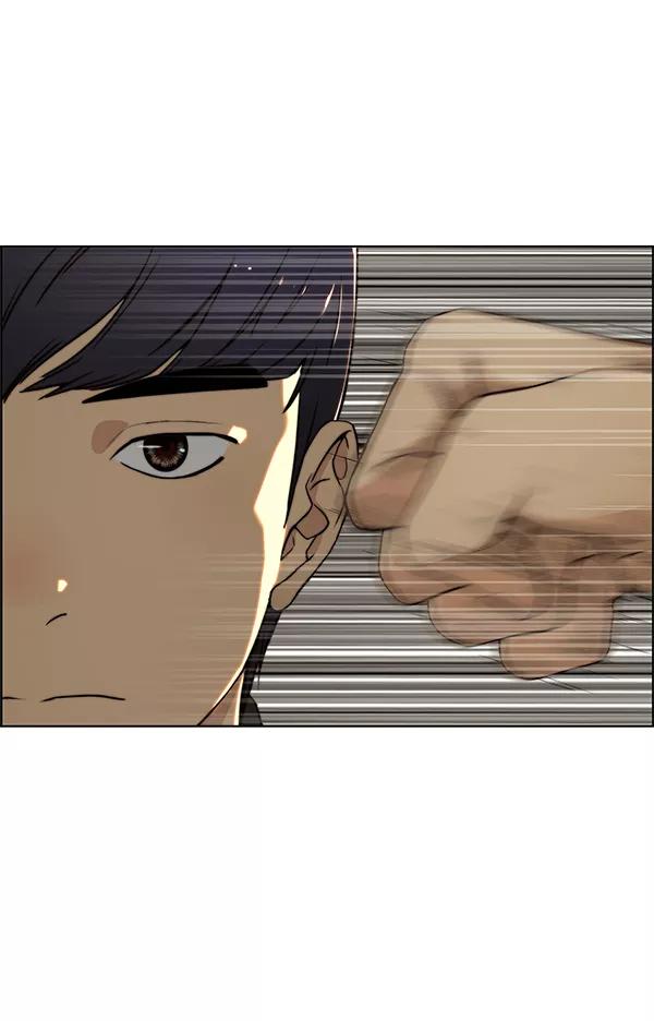 男子汉 - 第85话 - 第62张图