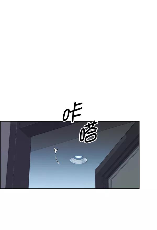 男子汉 - 第86话 - 第59张图