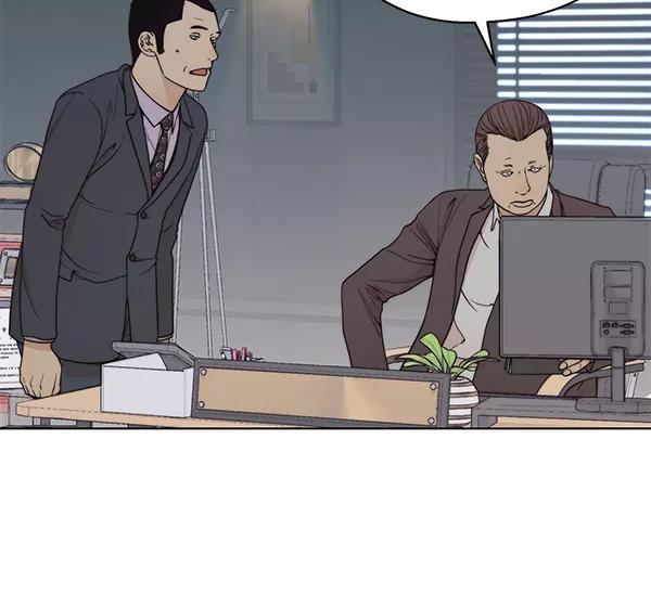 男子汉 - 第86话 - 第54张图