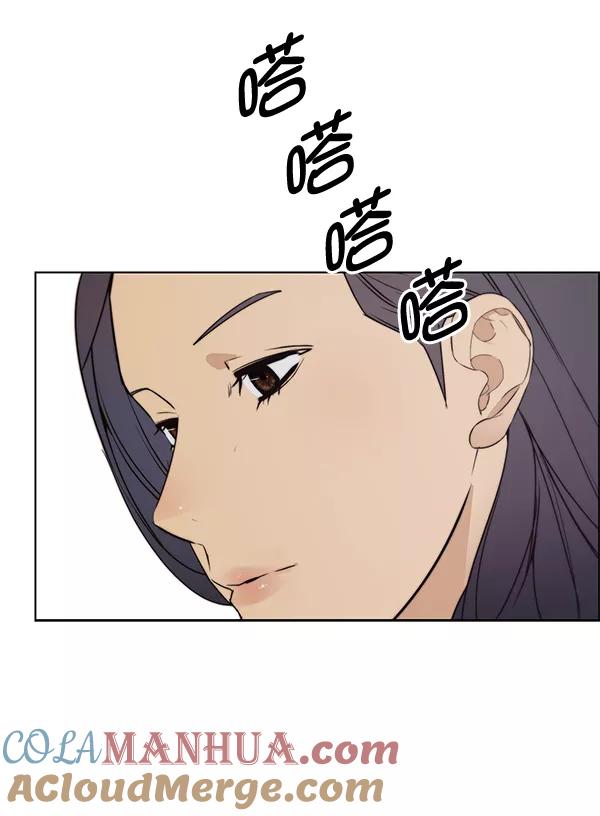 男子汉 - 第86话 - 第65张图