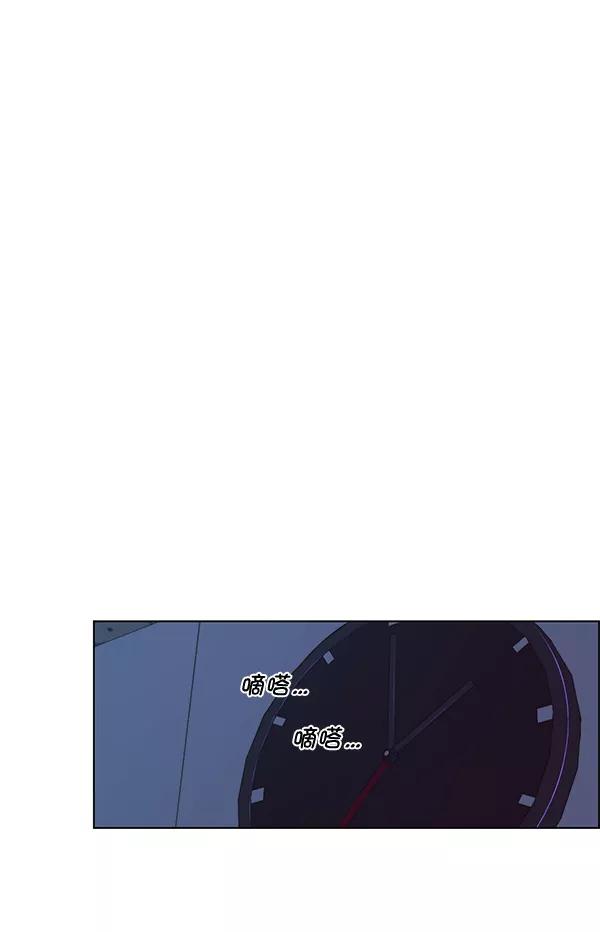 男子汉 - 第86话 - 第28张图