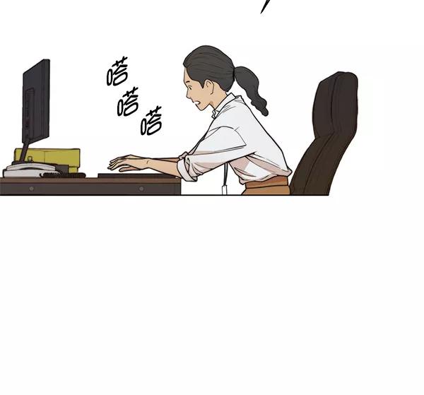 男子汉 - 第86话 - 第72张图