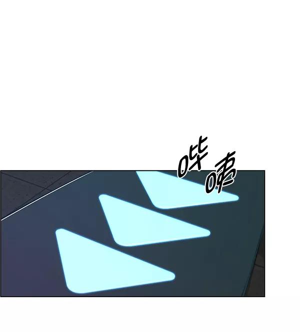 男子汉 - 第86话 - 第39张图