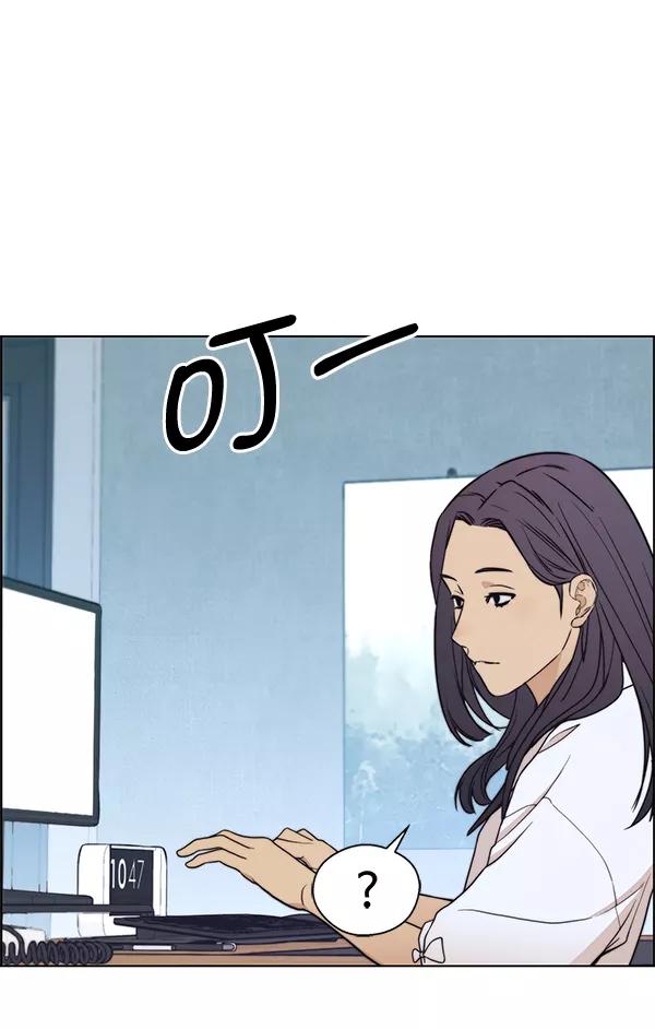 男子汉 - 第86话 - 第63张图