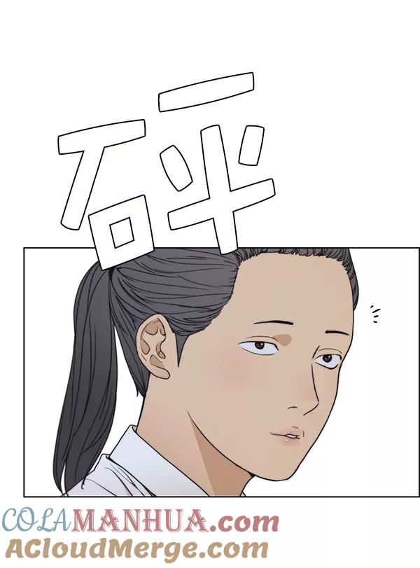 男子汉 - 第86话 - 第61张图