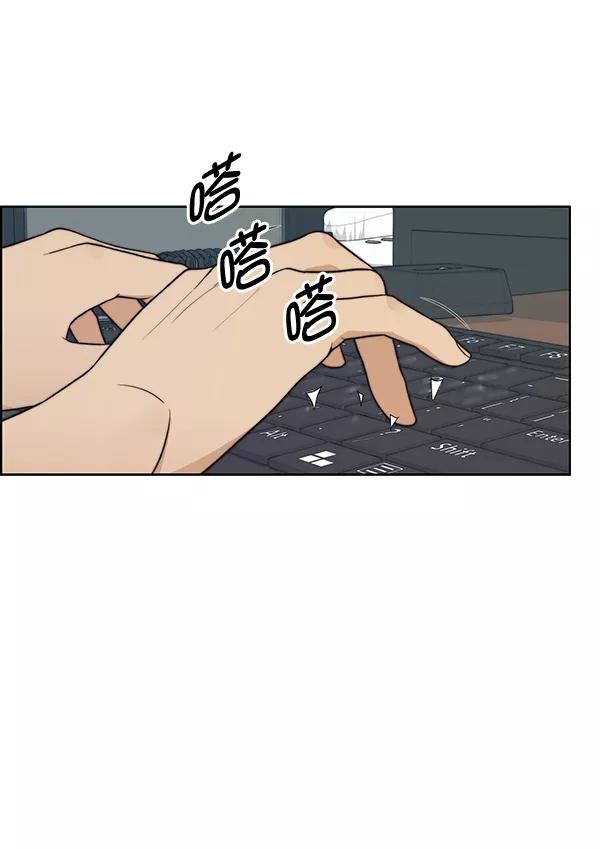 男子汉 - 第86话 - 第62张图