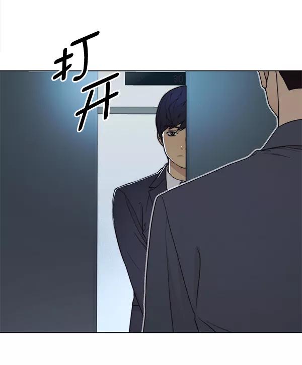 男子汉 - 第86话 - 第127张图