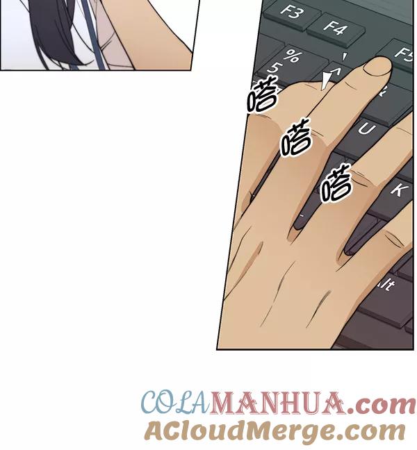 男子汉 - 第86话 - 第77张图