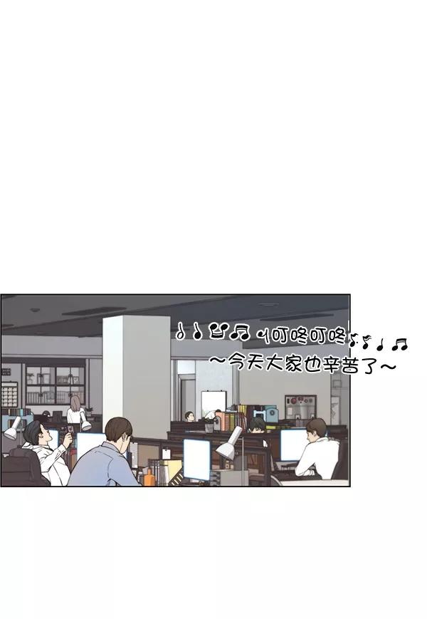 男子汉 - 第86话 - 第114张图