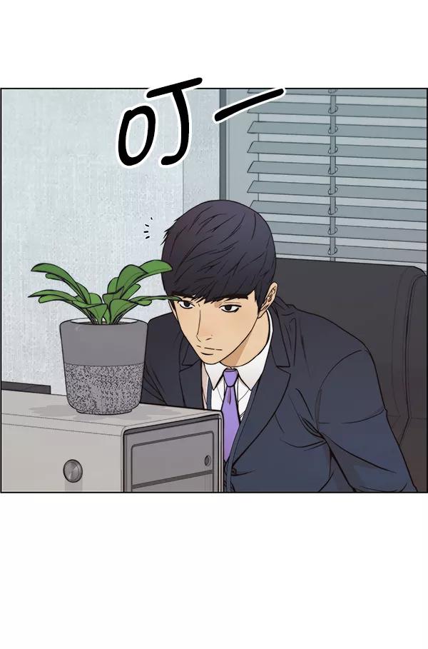 男子汉 - 第86话 - 第116张图