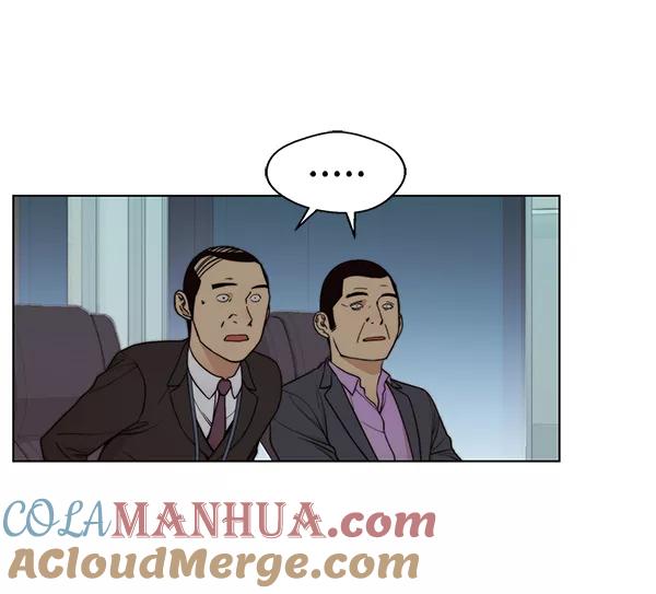 男子汉 - 第87话 - 第95张图