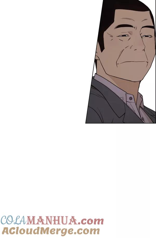 男子汉 - 第87话 - 第83张图