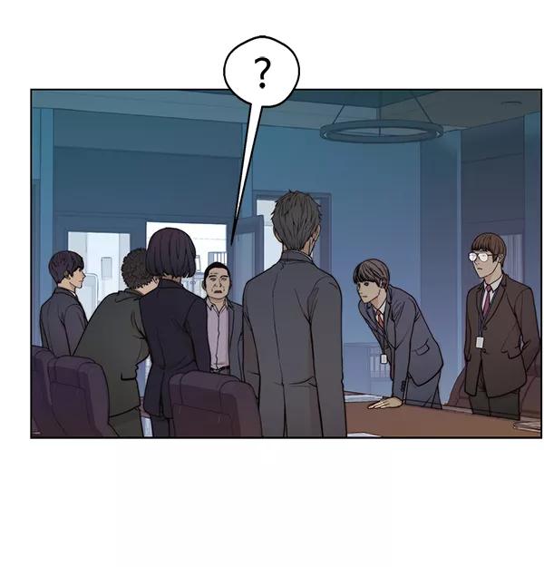 男子汉 - 第87话 - 第45张图