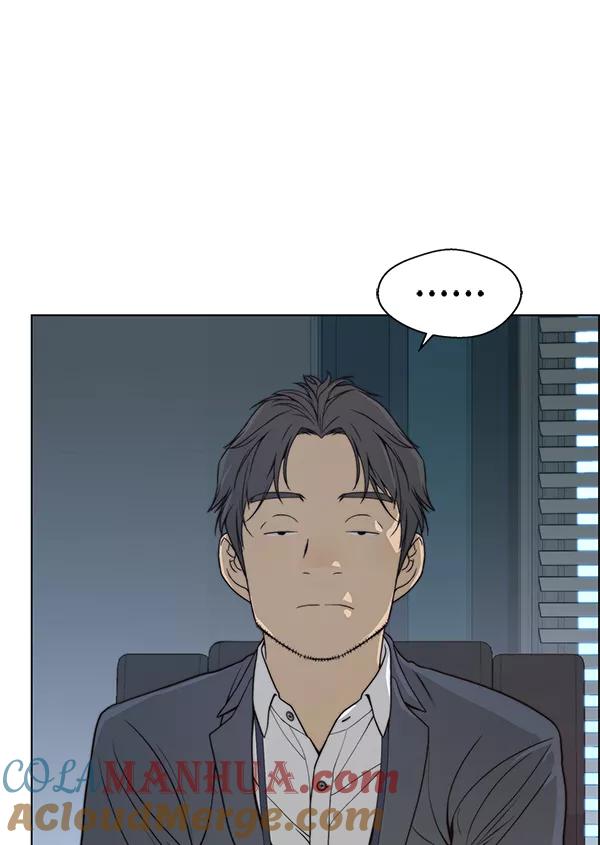 男子汉 - 第87话 - 第107张图