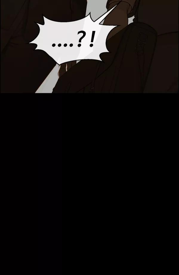 男子汉 - 第87话 - 第24张图