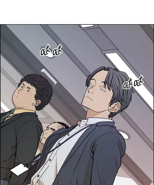 男子汉 - 第87话 - 第38张图