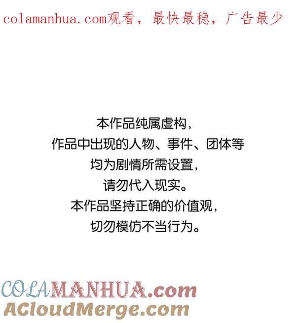 男子汉 - 第87话 - 第1张图