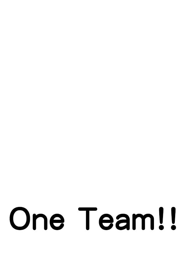 男子汉 - 第87话 - 第93张图