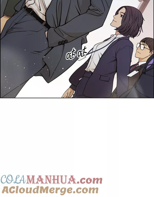 男子汉 - 第87话 - 第39张图